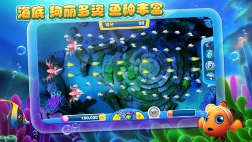 海盗捕鱼最新版