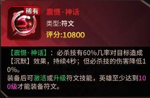 爱琳诗篇0.1折
