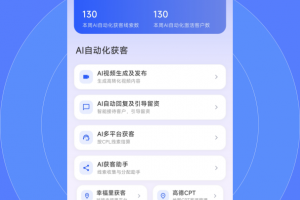 云门店app