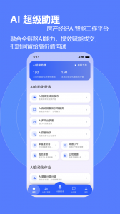 云门店app