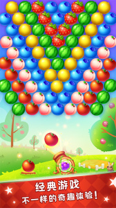 水果泡泡传奇游戏