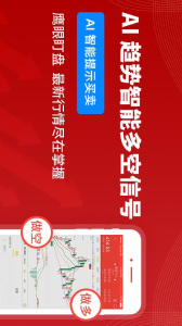 集金号app