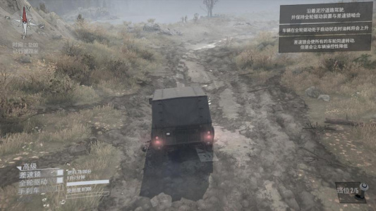 旋转轮胎：泥泞奔驰