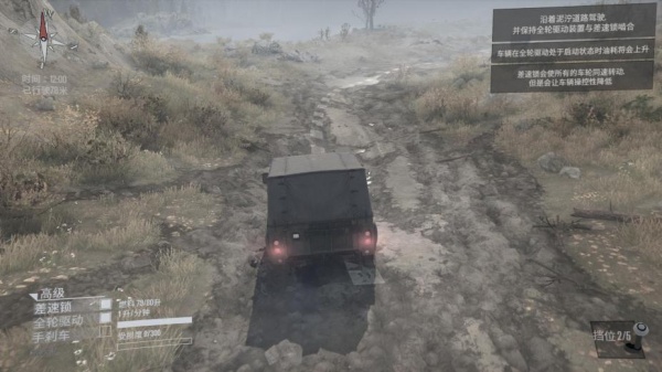 旋转轮胎：泥泞奔驰