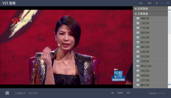 vst直播