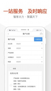 太力商城手机版