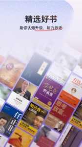 汇播学堂手机版