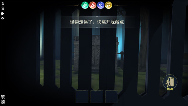 恐怖躲猫猫3官方版