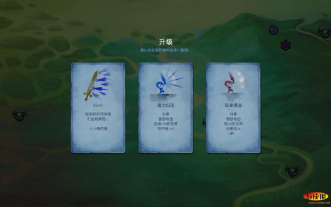 收割者：剑客传奇