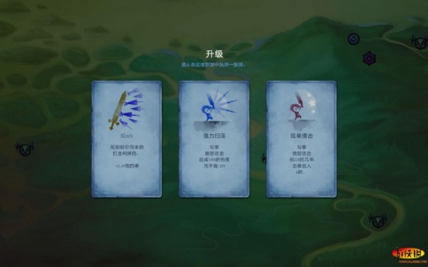 收割者：剑客传奇