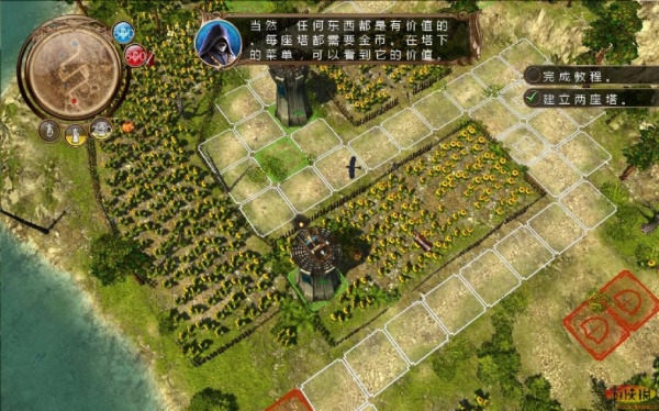 阿达尼亚的守护者