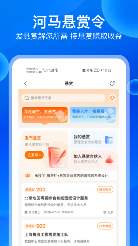 河姆渡app