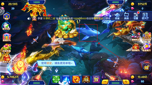 波克捕鱼宝石迷城版