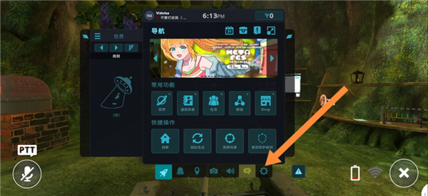 vrchat中文版