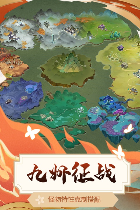 悠唐天下百度客户端