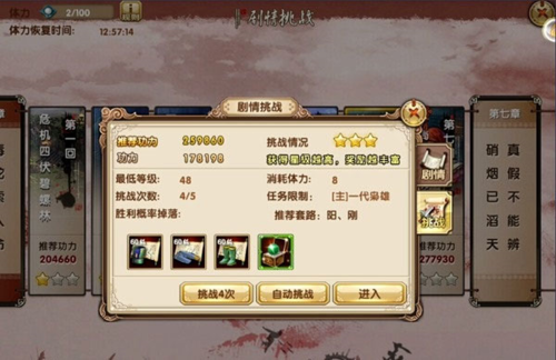 九阴手游九游版