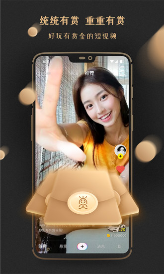 cc短视频(免费看片)