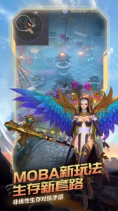 战塔英雄腾讯版