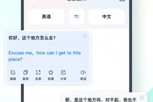 一键录音手机版软件