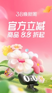 淘宝黑暗模式内测版