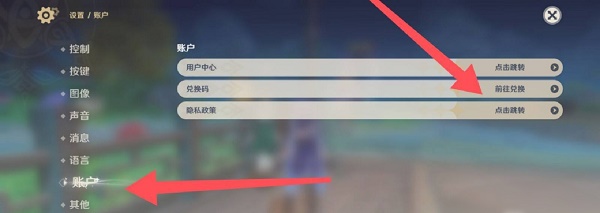 原神bilibili服