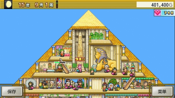 金字塔王国物语