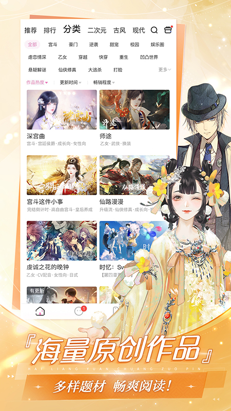 易次元怪谈之家官方正版