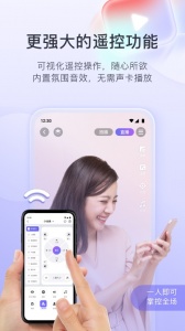 直播加加app