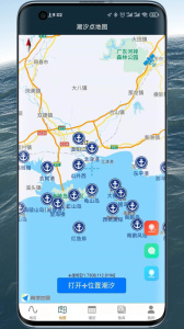 潮汐表精灵app