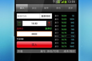 全能行官方版