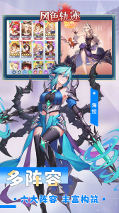 风色轨迹（0.05折御灵师）