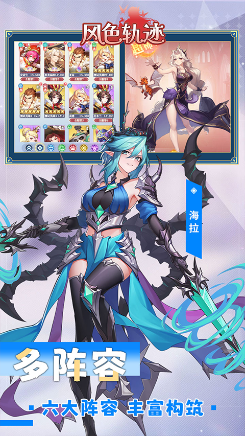 风色轨迹（0.05折御灵师）