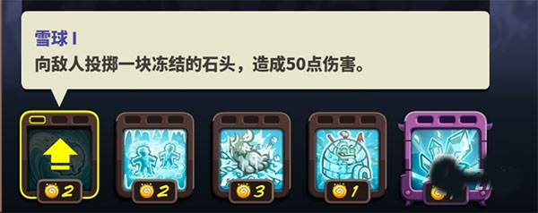 王国保卫战4内购破解版