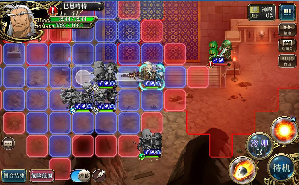 梦幻模拟战国际服Langrisser