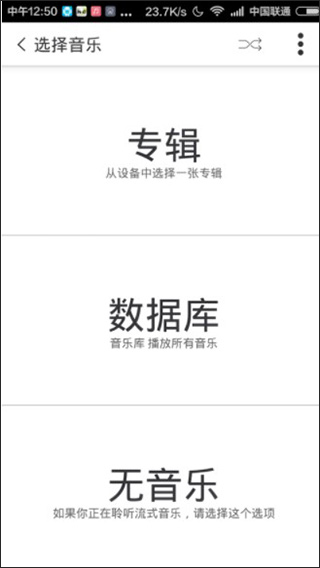 nike training软件