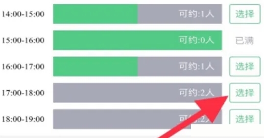 斑斑驾道定制版app最新版