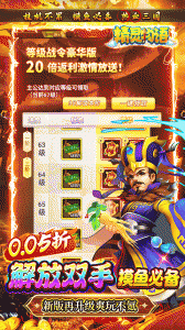 精灵物语折扣版