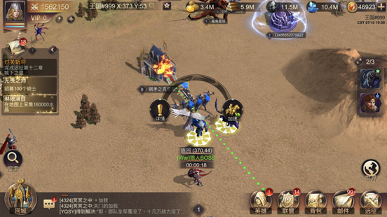 魔法门之英雄无敌王朝华为版