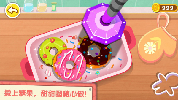 奇妙咖啡餐厅官方版