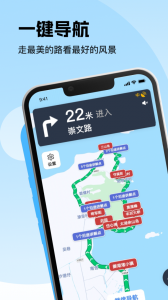 趣兜风app