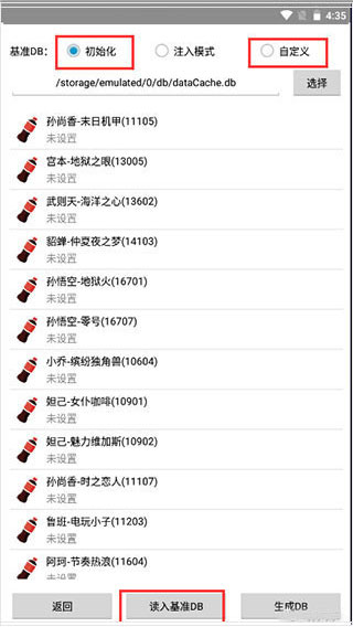 可乐助手官方最新版