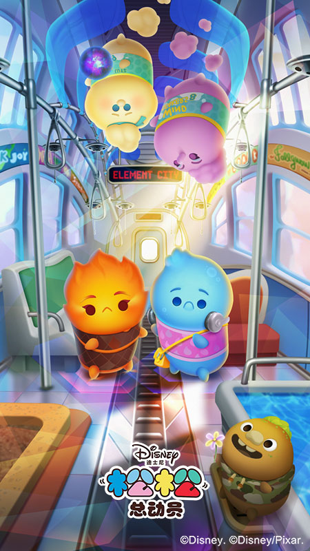 松松总动员官方版