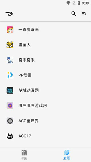 超级多开app