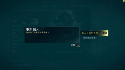 刺客信条4：黑旗