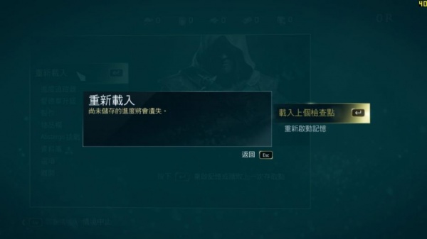 刺客信条4：黑旗