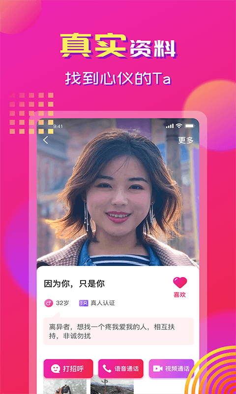 心心相印女生版