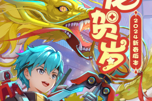 魔力宝贝旅人官方正版