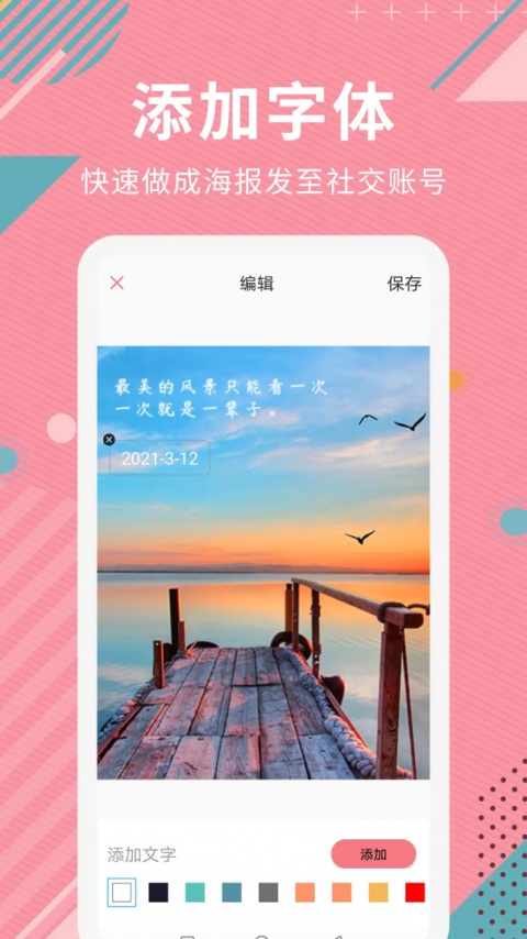 Ai智能抠图app