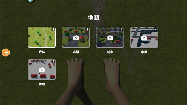 巨人模拟器手机版