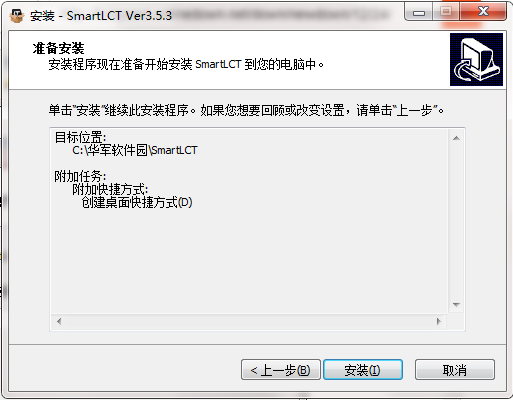 smartlct